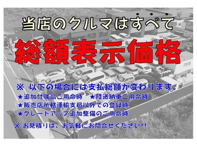 Ｎ－ＢＯＸ＋ Ｇ・Ｌパッケージ　車いす仕様車　４ＷＤ　福祉車両　スロープ　寒冷地仕様　横滑り防止機能　盗難防止システム　衝突安全ボディ　スマートキー　アイドリングストップ（2枚目）