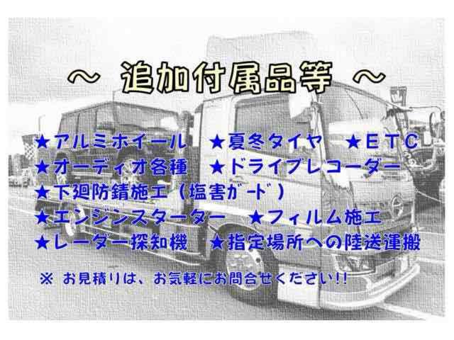 ノア Ｘ　４ＷＤ　福祉車輌　バックカメラ　ナビ　ＴＶ　両側スライド・片側電動　オートライト　ＬＥＤヘッドランプ　キーレスエントリー　アイドリングストップ　電動格納ミラー　３列シート　ウォークスルー　ＣＶＴ（62枚目）