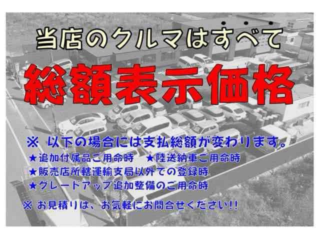 ジムニーノマド ＦＣ　４ＷＤ　登録済み未使用車　クリアランスソナー　オートクルーズコントロール　レーンアシスト　衝突被害軽減システム　オートライト　ＬＥＤヘッドランプ　ヘッドライトウォッシャー　アルミホイール　スマートキー（2枚目）