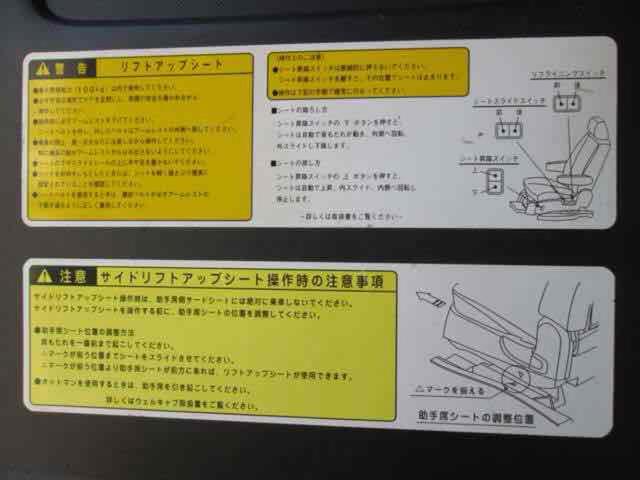 アイシス プラタナ 4WD 福祉車輌 ドライブレコーダー ETC バックカメラ ナビ TV クリアランスソナー 両側スライド・片側電動 スマートキー 電動格納ミラー 3列シート CVT アルミホイール CD DVD再生(38枚目)