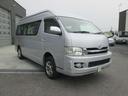 TOYOTA HIACE COMMUTER