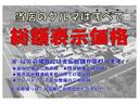 まずは気軽にお問合せ・お見積りお待ちしております。じっくり現車確認して頂けるよう、ご準備を致します!