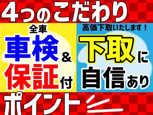 カスタムL ナビTV 4WD(3枚目)