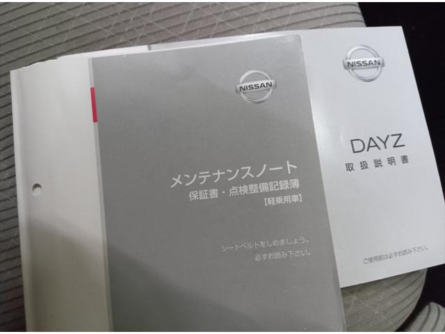 デイズ Ｓ　４ＷＤ　シートヒーター　ＣＤ　キーレス（33枚目）