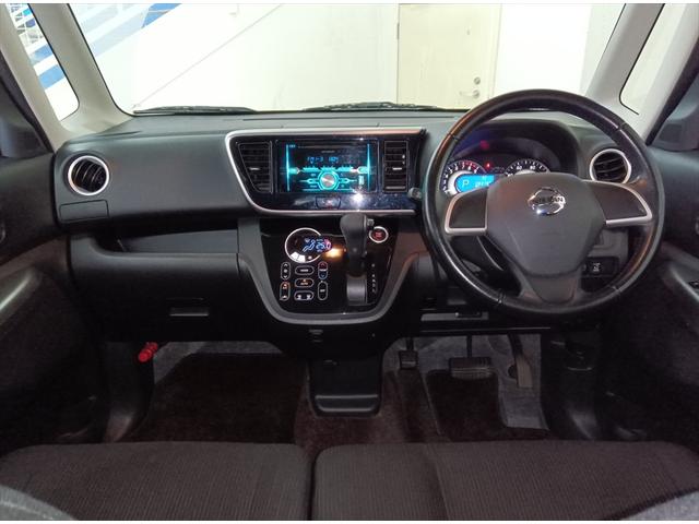 デイズルークス ハイウェイスター　Ｘ　４ＷＤ　全周囲カメラ・バックカメラ　片側パワースライド　シートヒーター　スマートキー　ＣＤ（2枚目）