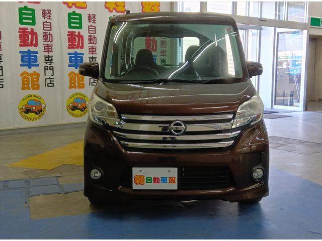 デイズルークス ハイウェイスター　Ｘ　４ＷＤ　全周囲カメラ・バックカメラ　片側パワースライド　シートヒーター　スマートキー　ＣＤ（9枚目）