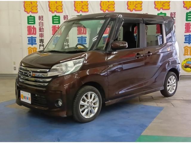 デイズルークス ハイウェイスター　Ｘ　４ＷＤ　全周囲カメラ・バックカメラ　片側パワースライド　シートヒーター　スマートキー　ＣＤ（10枚目）