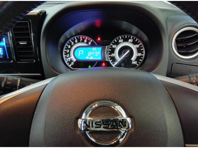 デイズルークス ハイウェイスター　Ｘ　４ＷＤ　全周囲カメラ・バックカメラ　片側パワースライド　シートヒーター　スマートキー　ＣＤ（32枚目）