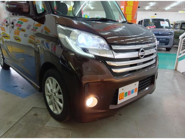 デイズルークス ハイウェイスター　Ｘ　４ＷＤ　全周囲カメラ・バックカメラ　片側パワースライド　シートヒーター　スマートキー　ＣＤ（42枚目）