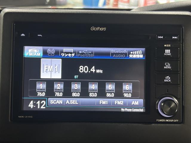 N-BOXカスタム L 後期型・ワンセグTV・バックカメラ・両側パワースライドドア・シートミラーヒーター・社外アルミホイール・衝突軽減ブレーキ・誤発進抑制装置・横滑り防止装置・サイドエアバック・カーテンエアバック・4WD(20枚目)