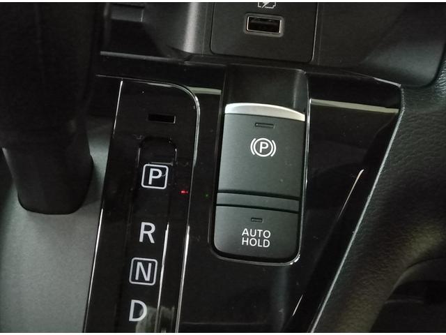 デイズ ハイウェイスターGタボアバンクロムプロパイロットED 後期型 4WD 衝突軽減ブレーキ Bluetooth 全周囲カメラ・バックカメラ シートヒーター 禁煙車 横滑り防止装置 LEDヘッドライト スマートキー(19枚目)