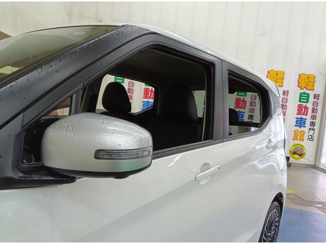 デイズ ハイウェイスターGタボアバンクロムプロパイロットED 後期型 4WD 衝突軽減ブレーキ Bluetooth 全周囲カメラ・バックカメラ シートヒーター 禁煙車 横滑り防止装置 LEDヘッドライト スマートキー(40枚目)