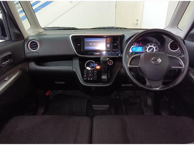 デイズルークス ハイウェイスター S 4WD 純正ナビTV シートヒーター HIDヘッドライト スマートキー(2枚目)