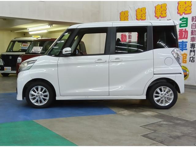 デイズルークス ハイウェイスター S 4WD 純正ナビTV シートヒーター HIDヘッドライト スマートキー(10枚目)