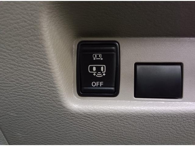 ｅＫスペース Ｇ　後期型　４ＷＤ　衝突軽減ブレーキ　バックカメラ　片側パワースライド　シートヒーター　禁煙車　ＬＥＤヘッドライト　スマートキー　横滑り防止装置（29枚目）