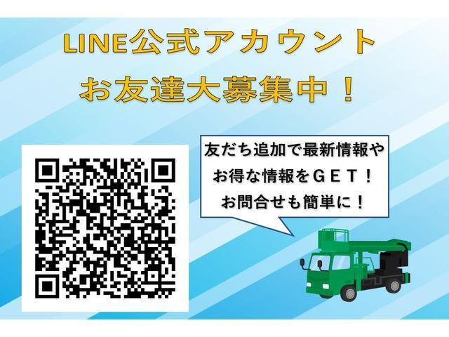 4t4段クレーン(18枚目)