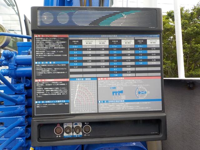 ４ｔ４段クレーンロング(19枚目)