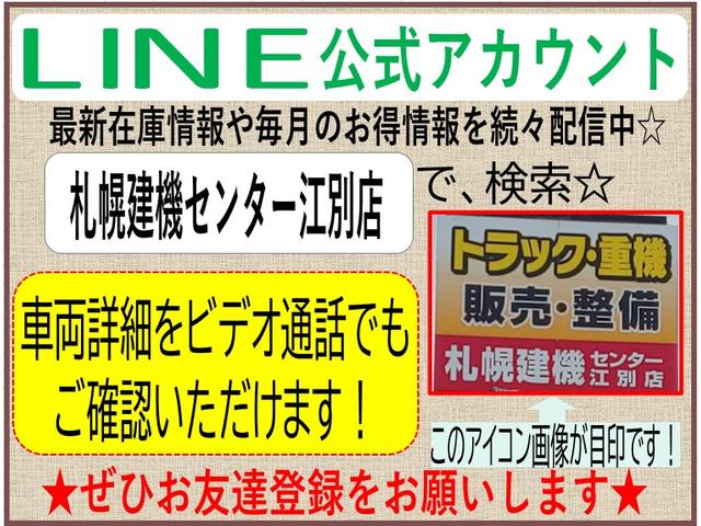 日本 日立　ホイールローダー　ＺＷ１２０－５Ｂ　スノウプラウ付　★１．５立米★Ｗキャビン★ワンタッチ式★ノーマルバケット有★バケット幅２４８ｃｍ★ライドコントロール★車検令和８年９月★使用時間約２８１０ＨＲ★（46枚目）