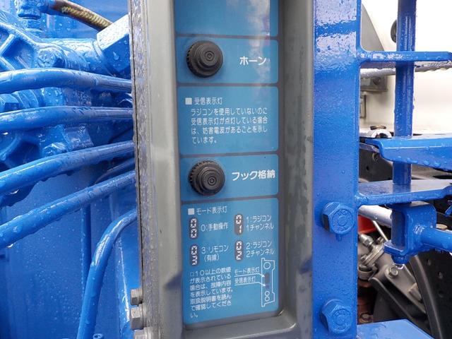 ヒノレンジャー ４ｔ５段クレーンロングジャッキ　ラジコン　◆ロングジャッキ◆５段ブーム◆ラジコン◆フックイン◆タダノクレーン◆荷台内寸５４０ｃｍ×２１０ｃｍ◆平成２５年式◆６ＭＴ◆走行６７０００Ｋｍ◆３人乗り◆車検令和８年７月◆（22枚目）