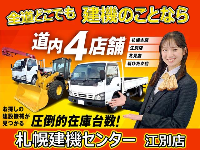 ヒノレンジャー ４ｔ５段クレーンロングジャッキ　ラジコン　◆ロングジャッキ◆５段ブーム◆ラジコン◆フックイン◆タダノクレーン◆荷台内寸５４０ｃｍ×２１０ｃｍ◆平成２５年式◆６ＭＴ◆走行６７０００Ｋｍ◆３人乗り◆車検令和８年７月◆（64枚目）