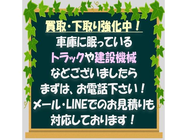 ヒノレンジャー ４ｔ５段クレーンロングジャッキ　ラジコン　◆ロングジャッキ◆５段ブーム◆ラジコン◆フックイン◆タダノクレーン◆荷台内寸５４０ｃｍ×２１０ｃｍ◆平成２５年式◆６ＭＴ◆走行６７０００Ｋｍ◆３人乗り◆車検令和８年７月◆（65枚目）