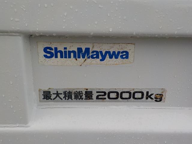 エルフトラック 2tダンプ 電動コボレーン ◆2tダンプ◆電動コボレーン◆6MT◆フル装備◆エアバッグ◆平成27年式◆走行56000Km◆ディーゼル◆排気量2990cc◆積載2000kg◆3人乗り◆車検1年付◆(66枚目)