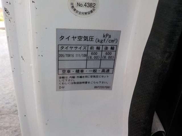 エルフトラック 2tダンプ 電動コボレーン ◆2tダンプ◆電動コボレーン◆6MT◆フル装備◆エアバッグ◆平成27年式◆走行56000Km◆ディーゼル◆排気量2990cc◆積載2000kg◆3人乗り◆車検1年付◆(69枚目)