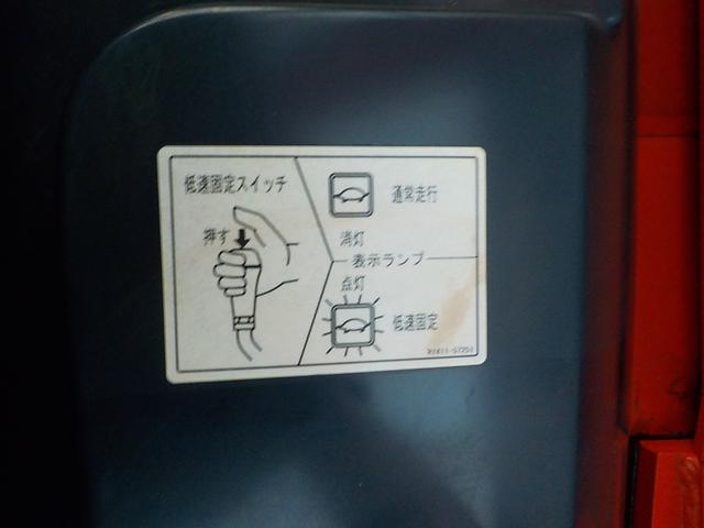 日本 クボタ ホイールローダー R430Z ◆平成26年式◆0.4立米◆クボタタイヤショベル◆バケット幅157cm◆排気量1650cc◆使用時間約850HR◆普通免許で運転可◆(46枚目)