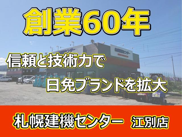 日本 日立　ホイールローダー　ＺＷ２０　◆平成２６年式◆０．３立米◆日立タイヤショベル◆バケット幅１３５ｃｍ◆タイヤチェーン４本◆排気量１１２３ｃｃ◆使用時間約３２０ＨＲ◆普通免許で運転可◆（3枚目）