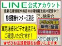 ４ｔ４段クレーンロング(47枚目)