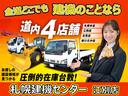 ４ｔ５段クレーンロングジャッキ　ラジコン　◆ロングジャッキ◆５段ブーム◆ラジコン◆フックイン◆タダノクレーン◆荷台内寸５４０ｃｍ×２１０ｃｍ◆平成２５年式◆６ＭＴ◆走行６７０００Ｋｍ◆３人乗り◆車検令和８年７月◆（64枚目）