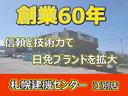 当店のお車をご覧頂き誠に有難うございます!気になったお車がありましたらお気軽にお電話ください♪