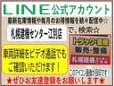 レンジャー４ｔ４段クレーンロング　ラジコン　◆４段ブーム◆ラジコン◆フックイン◆差違いアウトリガー◆フルカワクレーン◆荷台内寸５５２ｃｍ×２１３ｃｍ◆平成２４年式◆６ＭＴ◆走行３．３万Ｋｍ◆ディーゼル◆排気量５１２０ｃｃ◆３人乗り（53枚目）