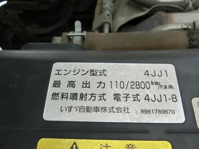 エルフトラック フルフラットロー　ダンプ　２．０ｔ　４ＷＤ　Ｆ５　荷台内寸　長さ３０７ｃｍ　幅１５９ｃｍ　高さ３２ｃｍ　エアコン　パワーウィンドウ　運転席エアバッグ　ヒルホールド（36枚目）