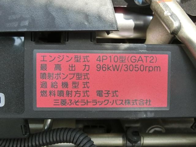 キャンター ロング　平ボディ　積載２ｔ　ＡＴ　荷台内寸　長さ４３５ｃｍ　幅１７８ｃｍ　高さ３８ｃｍ　後輪ダブル　後方モニター　路肩灯　　ＥＴＣ　ナビ　電動格納ミラー　パワーウィンドウ　ＣＤ　ＵＳＢ（46枚目）