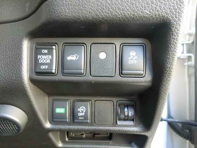 エクストレイル ２０Ｘｉ　４ＷＤ　ドライブレコーダー　パワーバックドア　ＥＴＣ　全周囲カメラ　クリアランスソナー　オートクルーズコントロール　衝突被害軽減システム　ナビ　ＴＶ　オートライト　ＬＥＤヘッドランプ　スマートキー（11枚目）