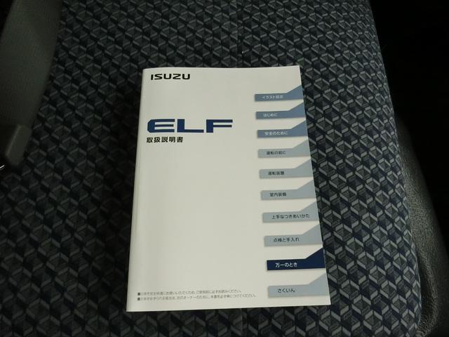 エルフトラック ロングフラットロー ワイド 4WD 届出済未使用車 荷台内寸 長さ436cm 幅207cm 高さ38cm 木製デッキ LEDヘッドフォグ アルミアオリ 衝突軽減ブレーキ 各部メッキ 三方開 電格ミラー リヤゲートチェーン(21枚目)