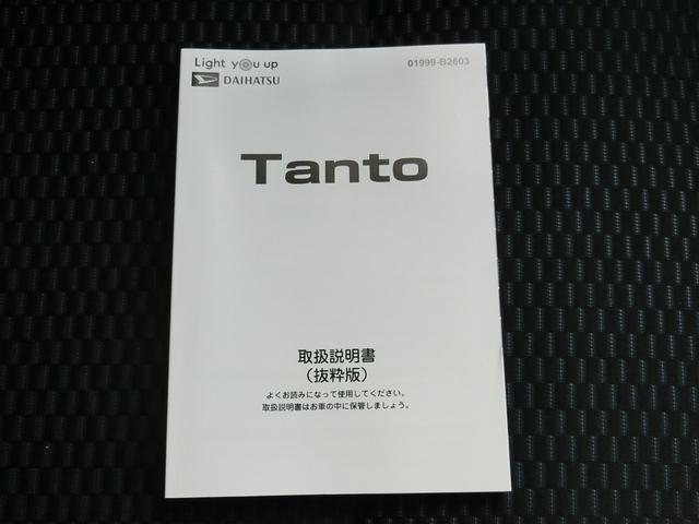 タント カスタムＸ　４ＷＤ　両側電動スライドドア　クリアランスソナー　衝突被害軽減システム　オートライト　ＬＥＤヘッドフォグランプ　サイドエアバッグ　スマートキー　ブレーキホールド　シートヒーター　ベンチシート（35枚目）