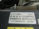 フルフラットロー　ダンプ　２．０ｔ　４ＷＤ　Ｆ５　荷台内寸　長さ３０７ｃｍ　幅１５９ｃｍ　高さ３２ｃｍ　エアコン　パワーウィンドウ　運転席エアバッグ　ヒルホールド（36枚目）