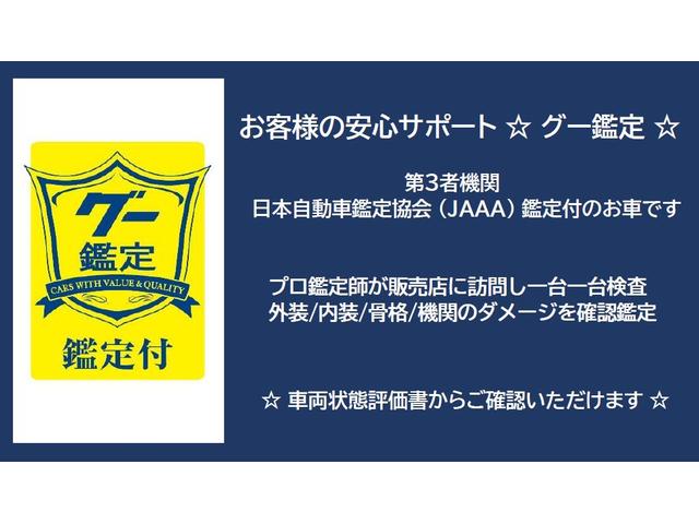 14S FOUR 4WD スマートキー 切替4WD ワイパーデアイサー オートライト 社外アルミホイール 純正フロアマット ドアバイザー(39枚目)