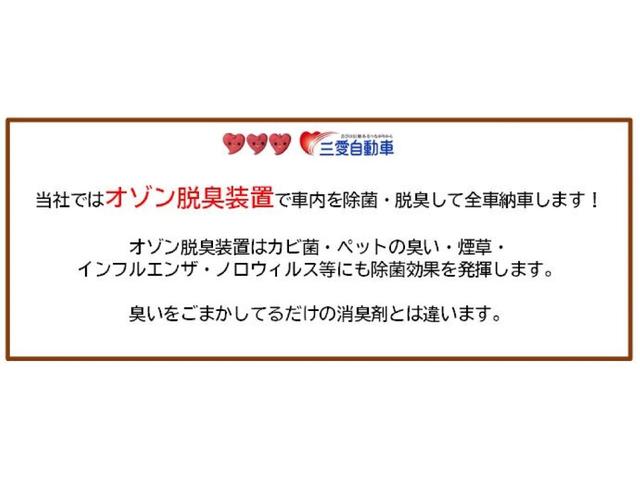 チェアキャブ　４ＷＤ　１０人乗り　車いす２基　バックカメラ　全方位モニター　衝突軽減サポート　横滑り防止　ヒートアップスイッチ　車いすリフトアップ　スノーモード　切替４ＷＤ(39枚目)