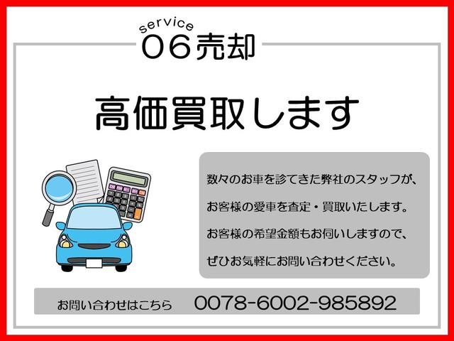 Ｇ　４ＷＤ　レンタアップ　社外ナビ　フルセグＴＶ　ＵＳＢ　Ｂカメラ　ＥＴＣ　衝突軽減サポート　コーナーセンサー　ブレーキホールド　シートヒーター　ガラスルーフ　ＬＥＤライト　フォグ　純正ＡＷ　夏・冬タイヤ(44枚目)