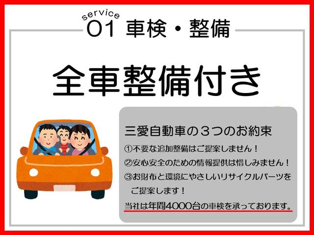 タフト Ｇ　クロムベンチャー　４ＷＤ　レンタアップ　社外ナビ　フルセグＴＶ　ＵＳＢ　Ｂカメラ　ＥＴＣ　衝突軽減サポート　コーナーセンサー　ブレーキホールド　シートヒーター　ガラスルーフ　ＬＥＤライト　フォグ　純正ＡＷ　夏・冬タイヤ（41枚目）