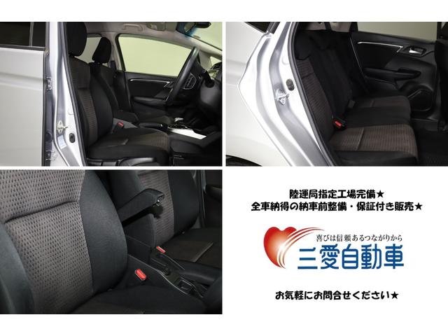 フィットハイブリッド F 4WD スマートキー Pスタート 社外ナビ ETC 衝突軽減サポート Iストップ レーンアシスト ヒーターミラー ワイパーデアイサー クルコン レンタ使用車(31枚目)