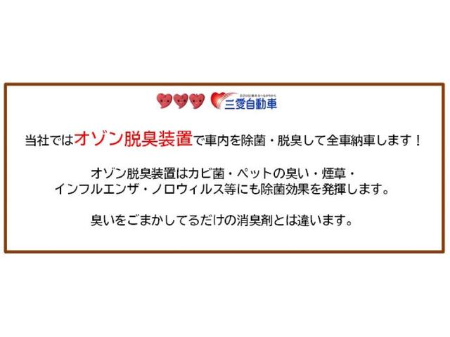 Ｆ　４ＷＤ　スマートキー　Ｐスタート　社外ナビ　ＥＴＣ　衝突軽減サポート　Ｉストップ　レーンアシスト　ヒーターミラー　ワイパーデアイサー　クルコン(56枚目)