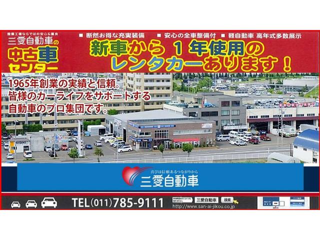 ソリオバンディット ハイブリッドMV 4WD レンタアップ 社外ナビ バックカメラ ETC 両側パワスラ 衝突軽減サポート Iストップ レーンアシスト Hミラー シートH ステコン クルコン コーナーセンサー LED 純正AW(3枚目)