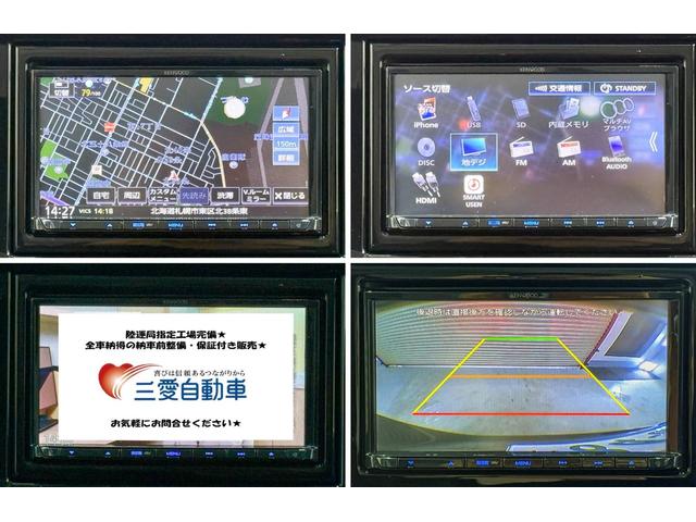 ソリオバンディット ハイブリッドMV 4WD レンタアップ 社外ナビ バックカメラ ETC 両側パワスラ 衝突軽減サポート Iストップ レーンアシスト Hミラー シートH ステコン クルコン コーナーセンサー LED 純正AW(65枚目)