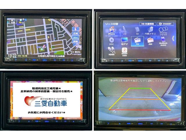 ソリオバンディット ハイブリッドMV 4WD レンタアップ 社外ナビ バックカメラ ETC 両側パワスラ 衝突軽減サポート Iストップ レーンアシスト Hミラー シートH ステコン クルコン コーナーセンサー LED 純正AW(65枚目)