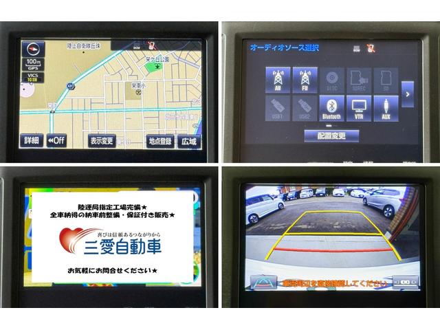 クラウン ロイヤルサルーンＧ　ｉ－Ｆｏｕｒ　４ＷＤ　純正ナビ　フルセグ　バックカメラ　ＥＴＣ　横滑り防止　オートハイビーム　クルコン　ＢＳＭ　シートメモリー　ヒーターミラー　全席レザーシートカバー　純正アルミホイール（66枚目）