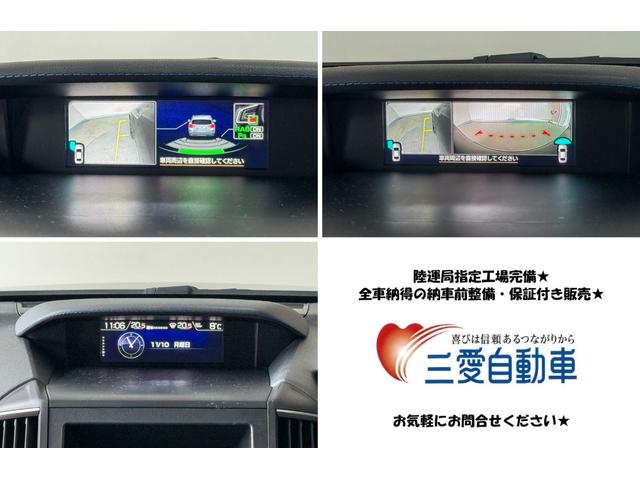 ＸＶ アドバンス　社外ナビ　フルセグＴＶ　サイドカメラ　ＥＴＣ　衝突軽減サポート　Ｉストップ　レーンアシスト　ブレーキＨ　シートＨ　Ｈミラー　シートＨ　クルコン　Ｐシート　Ｘ－ＭＯＤＥ　ＳＳＭ　ＬＥＤ　純正ＡＷ（67枚目）